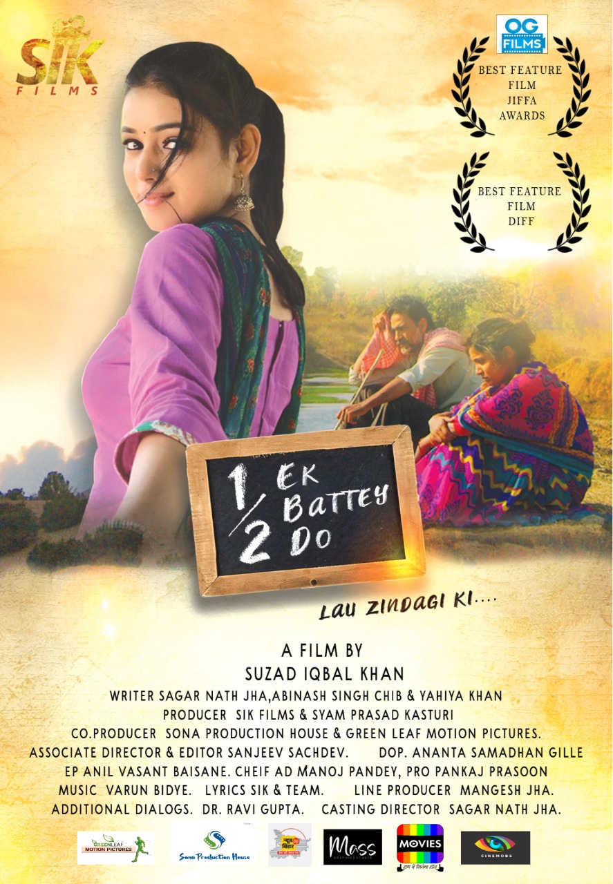 Ek Battey Do